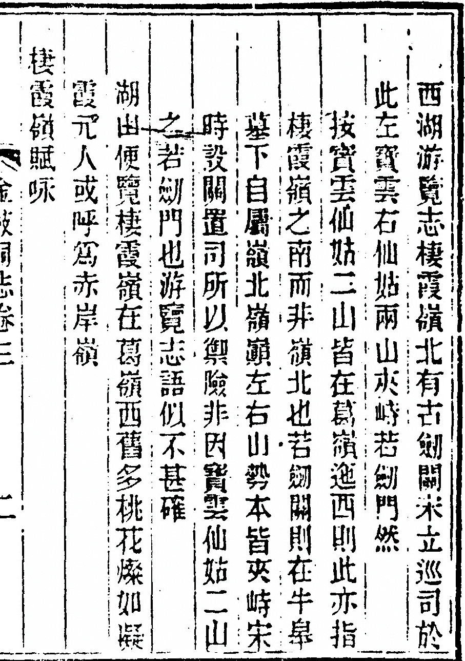 第 125 页