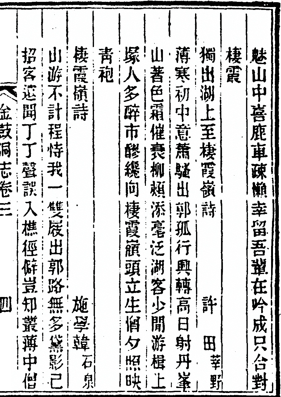 第 129 页