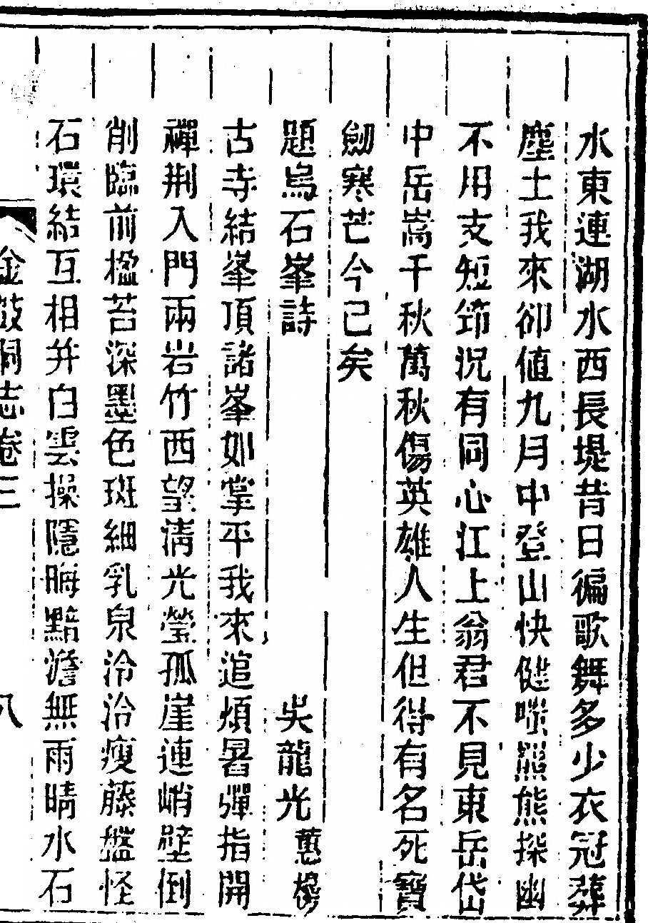 第 137 页