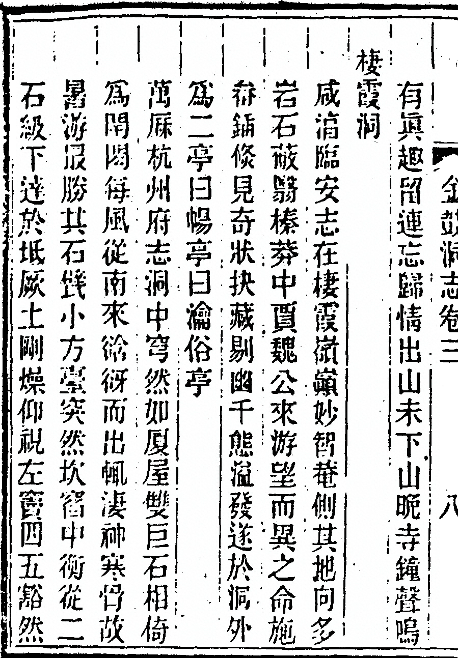 第 138 页