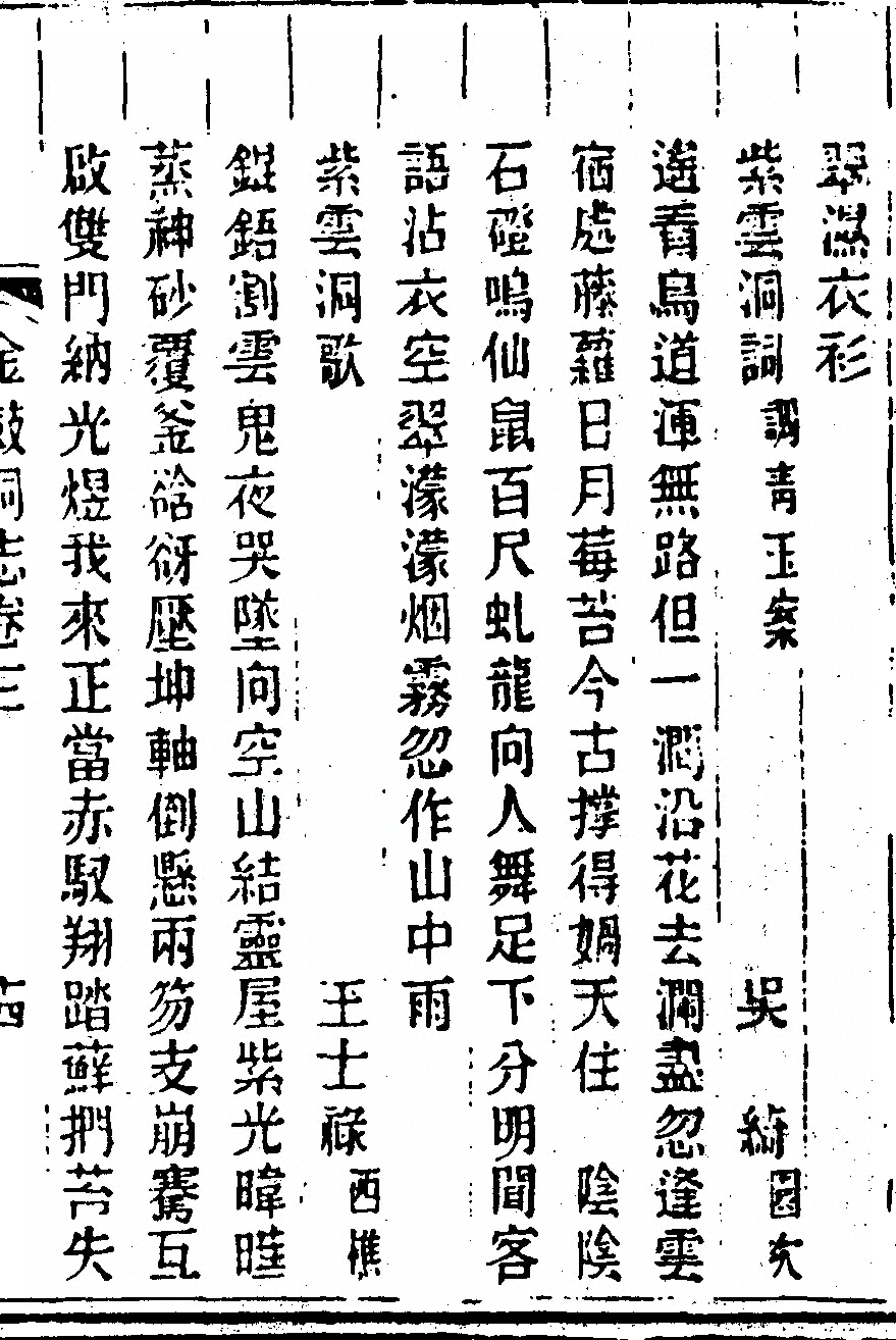 第 145 页