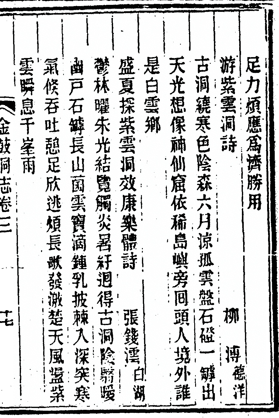 第 151 页