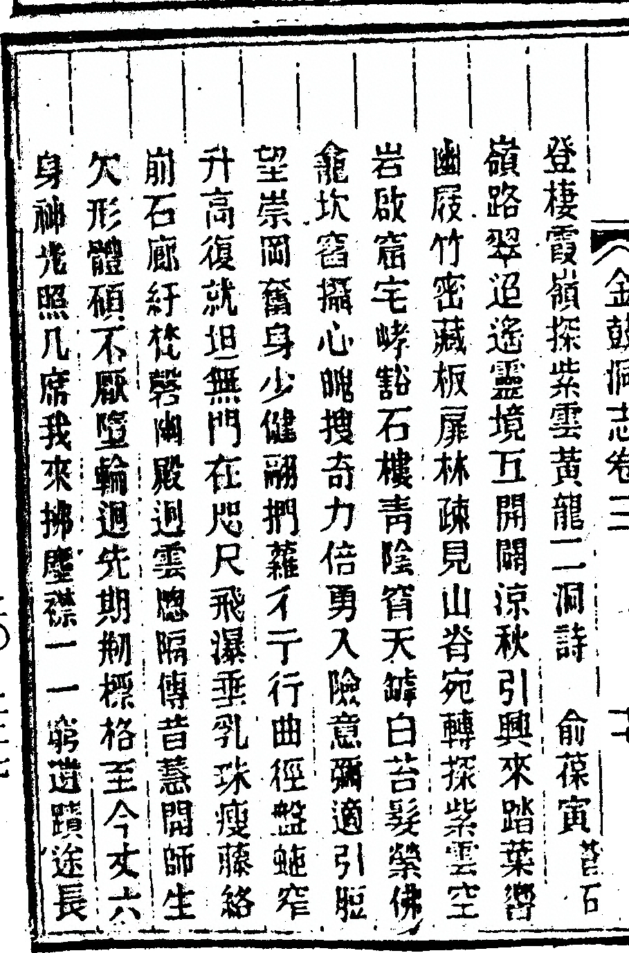 第 152 页