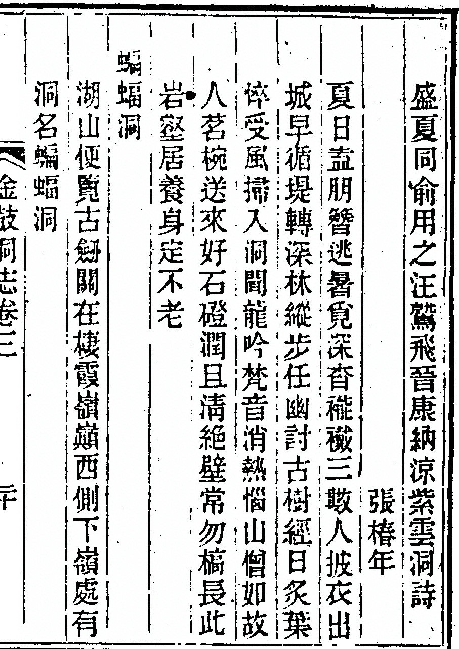 第 157 页
