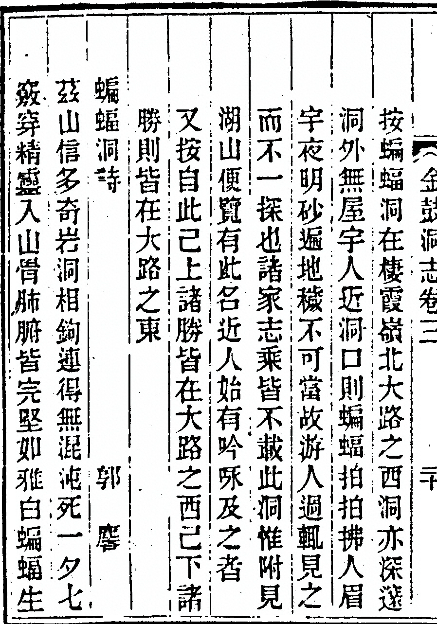 第 158 页