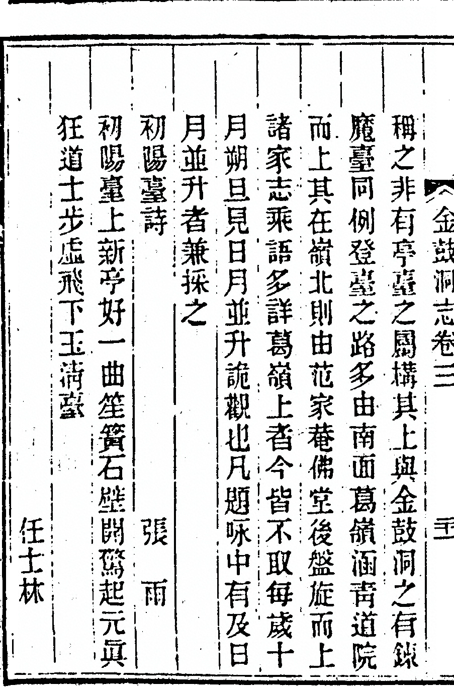 第 160 页