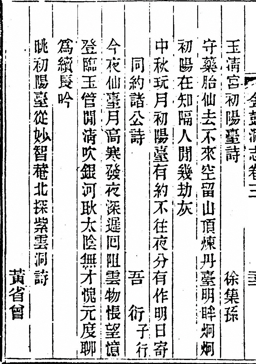 p. 162