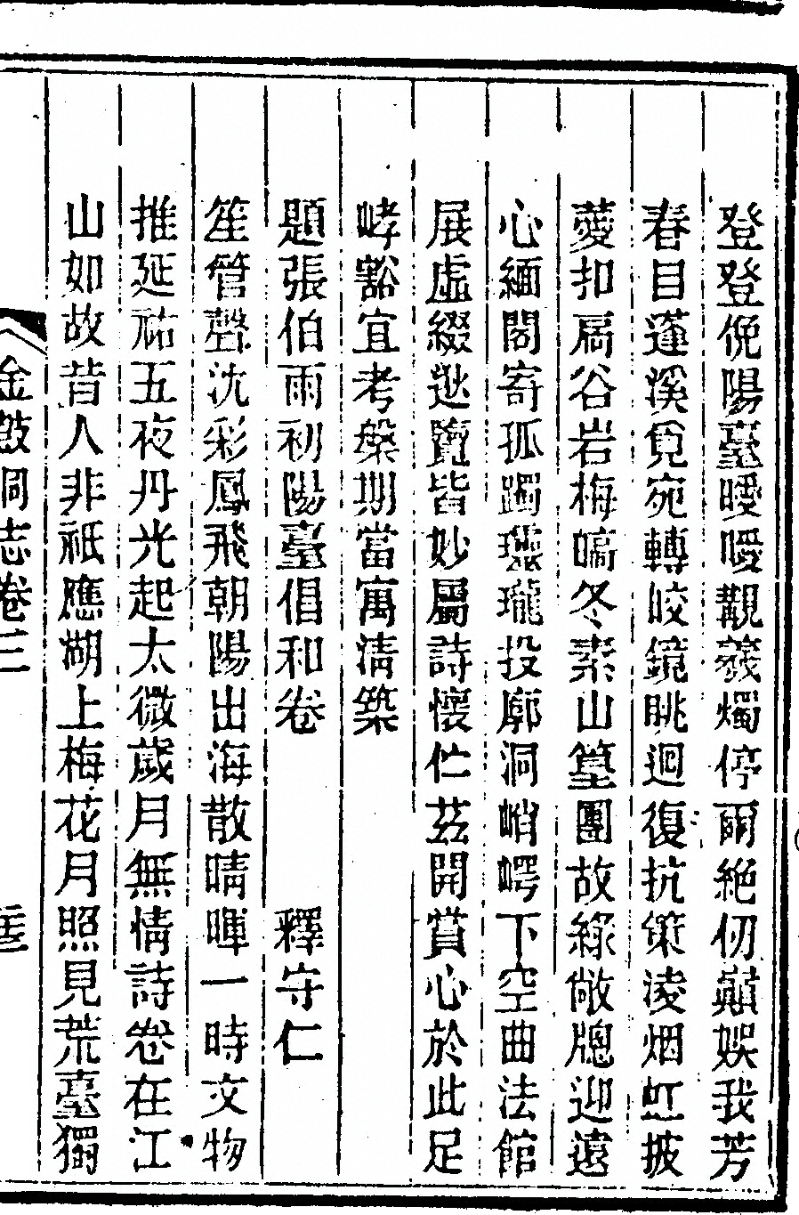 第 163 页