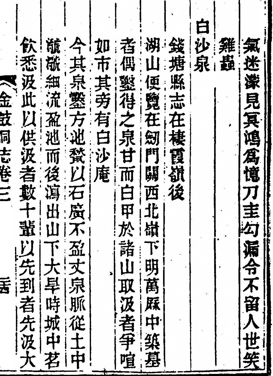 p. 165