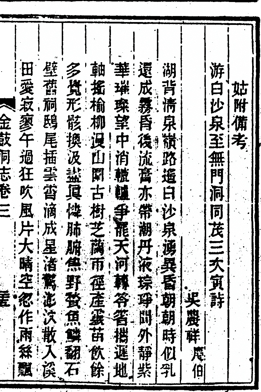 第 167 页
