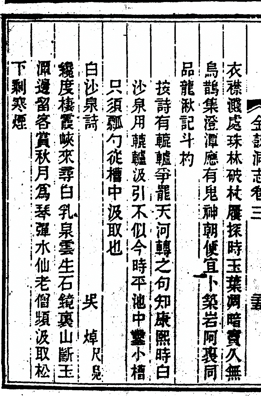 第 168 页