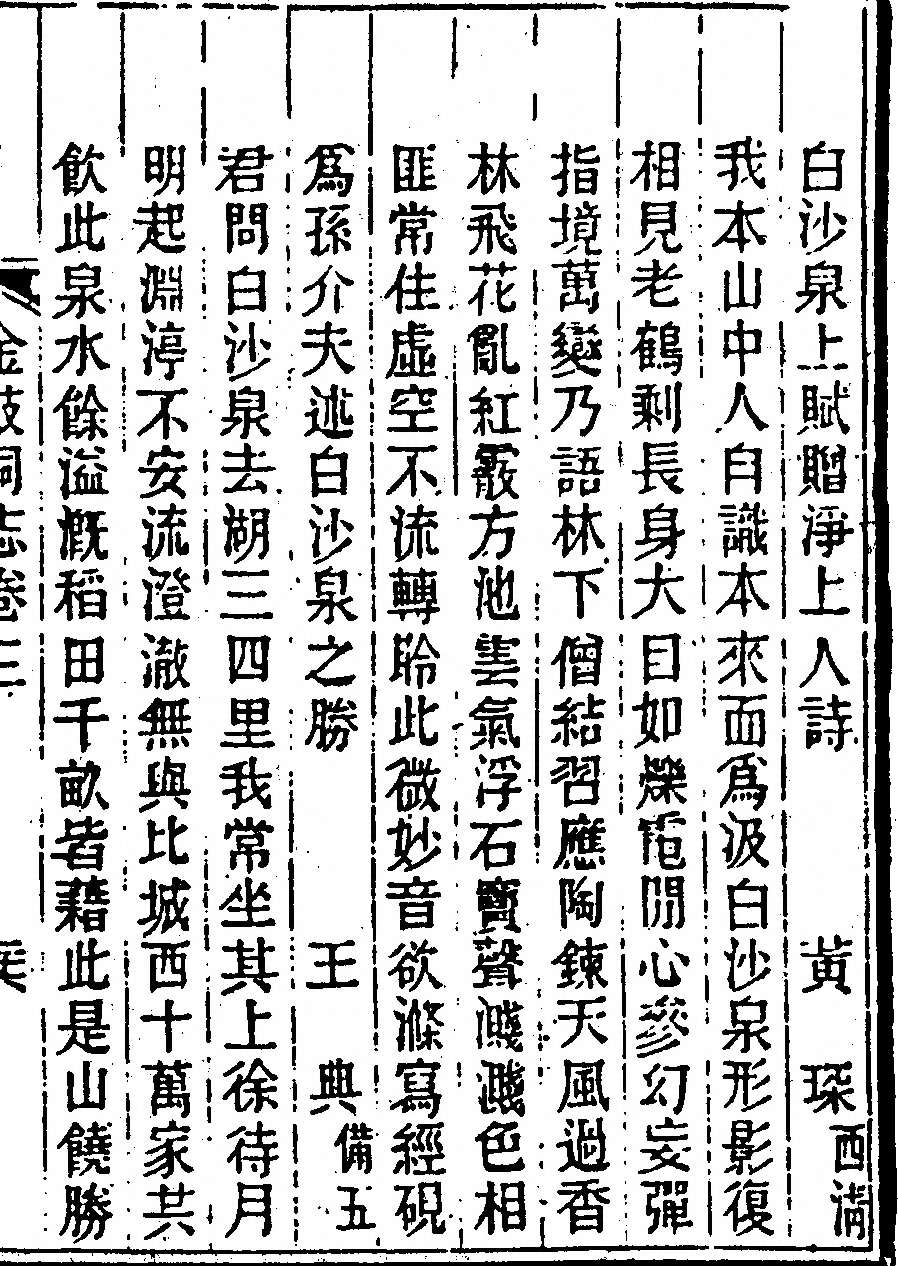 p. 169