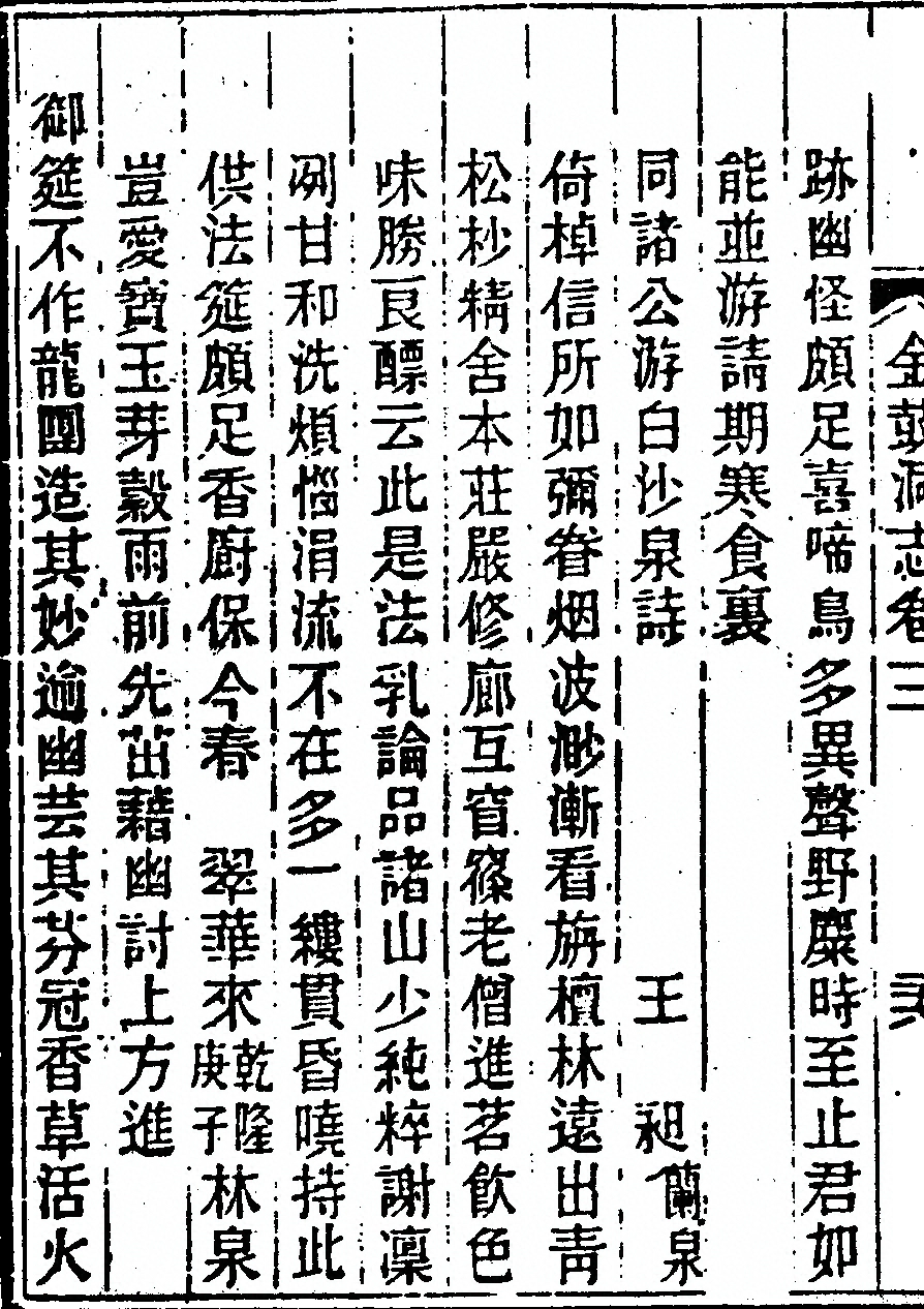 p. 170