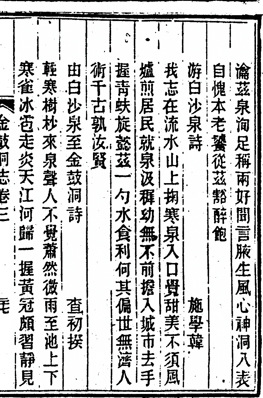 第 171 页