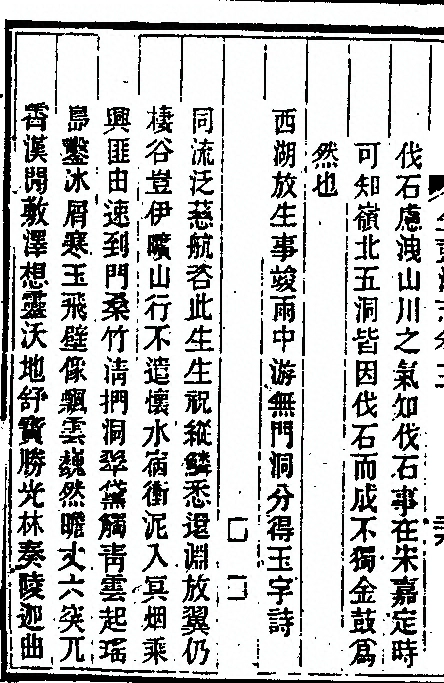 p. 176
