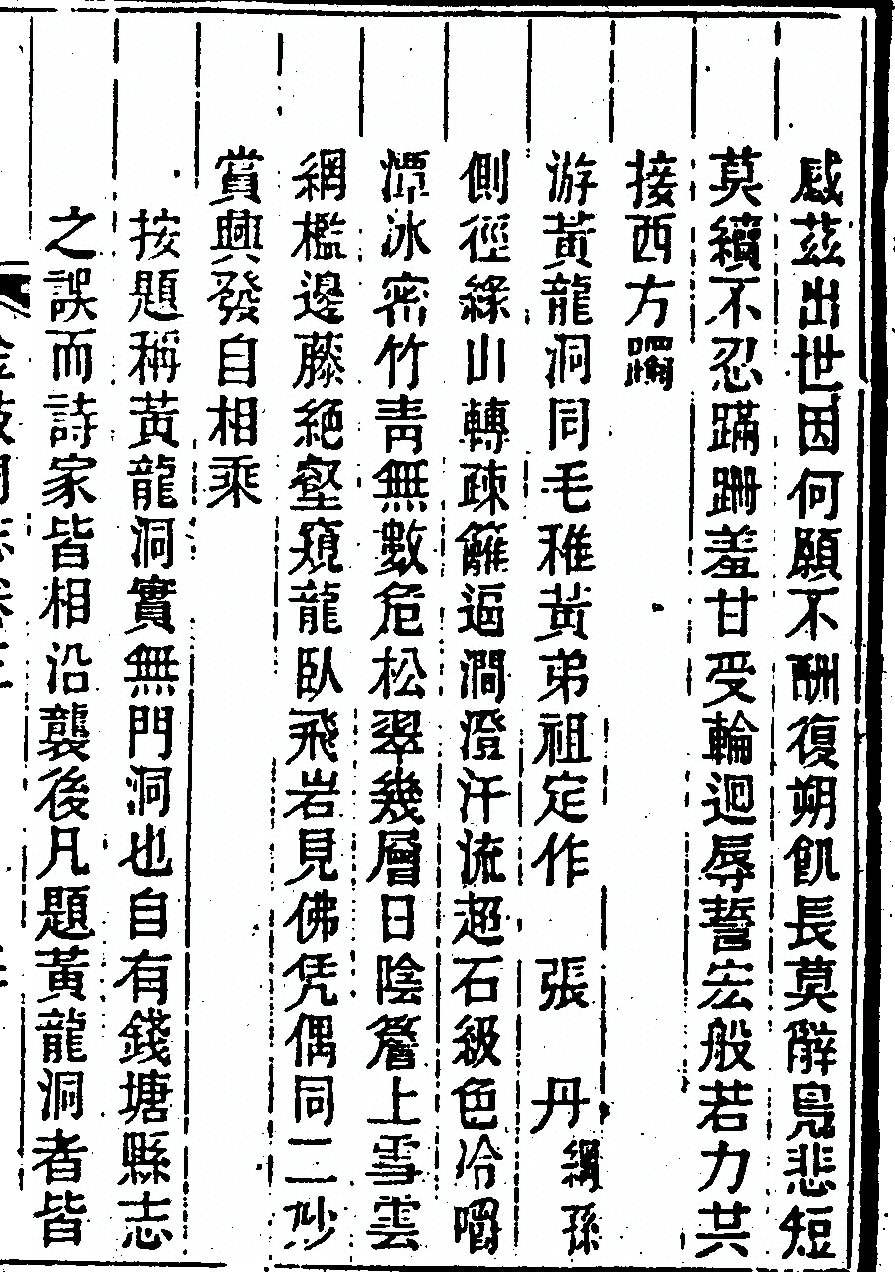 第 177 页