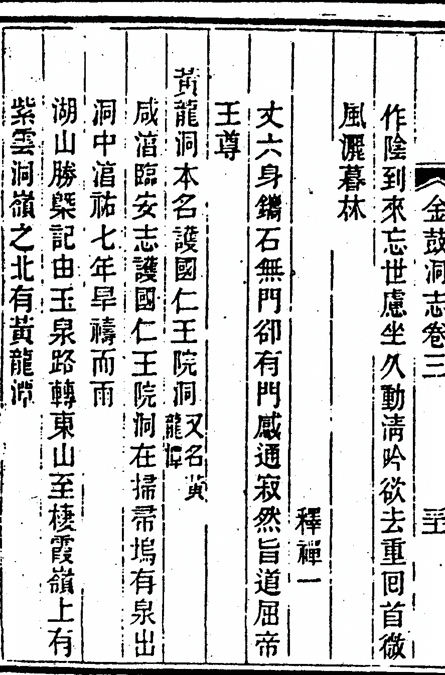 第 180 页