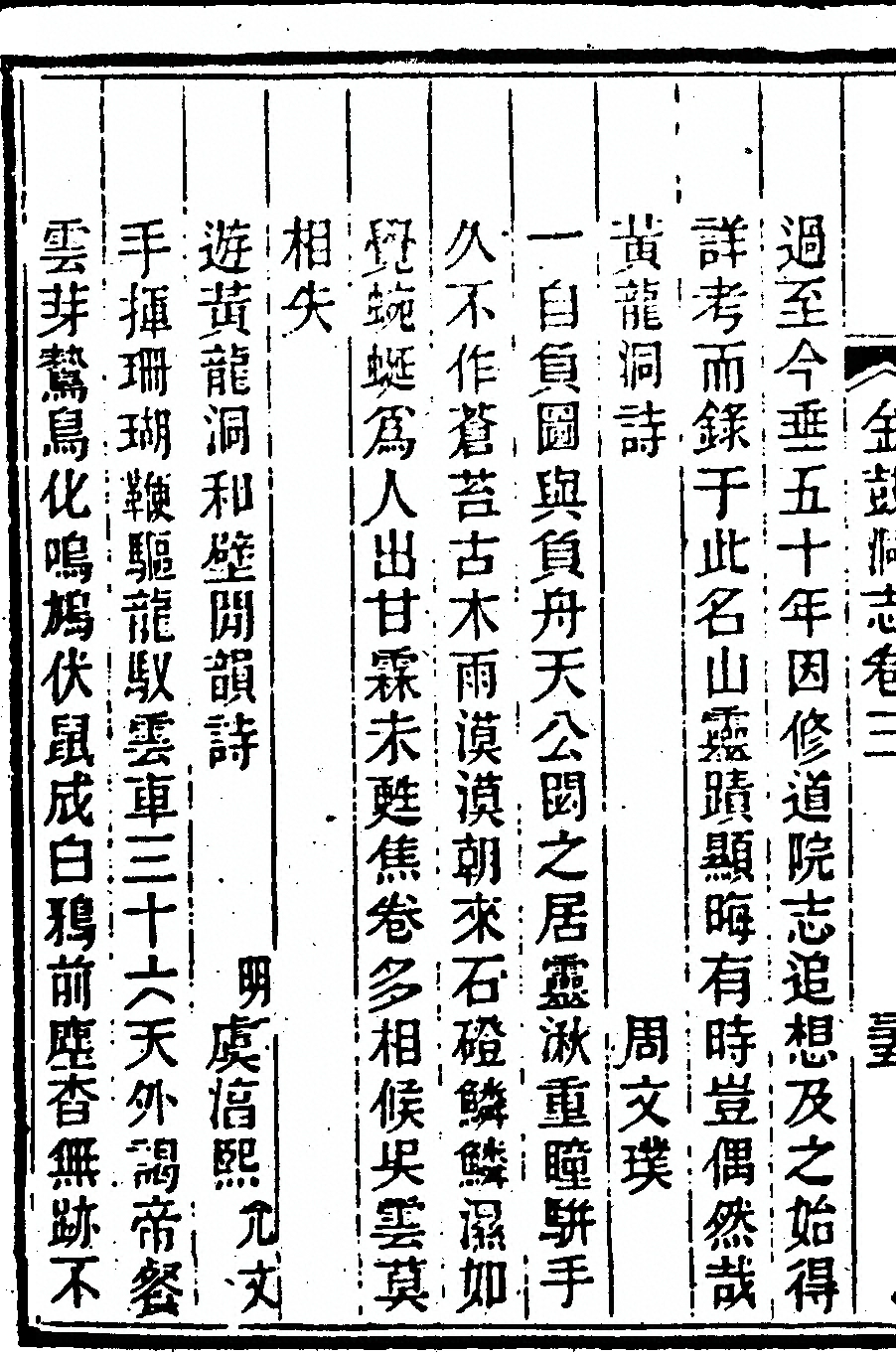 p. 188