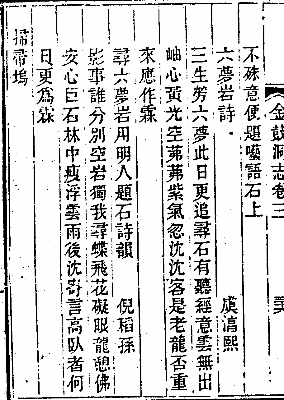 第 190 页
