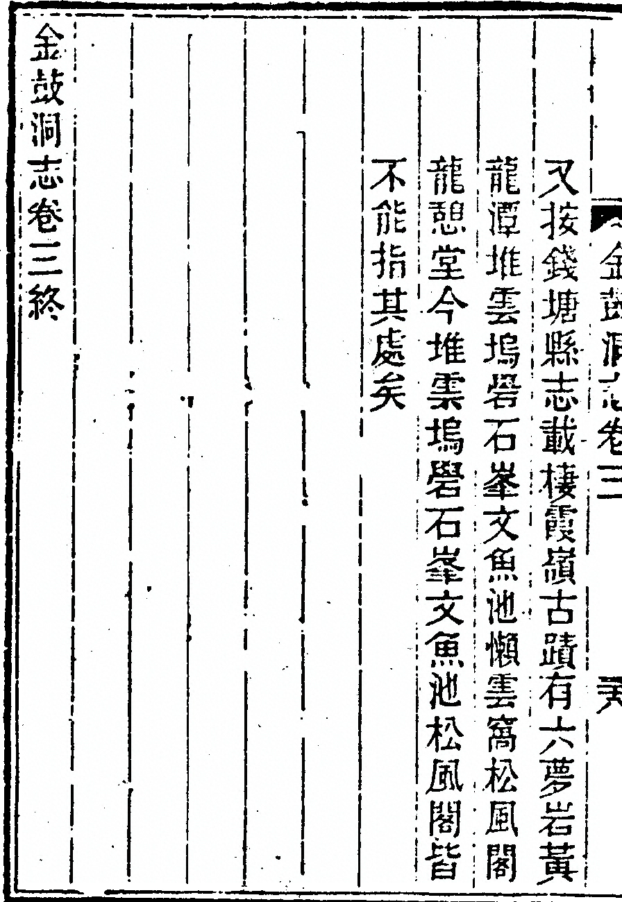 p. 194