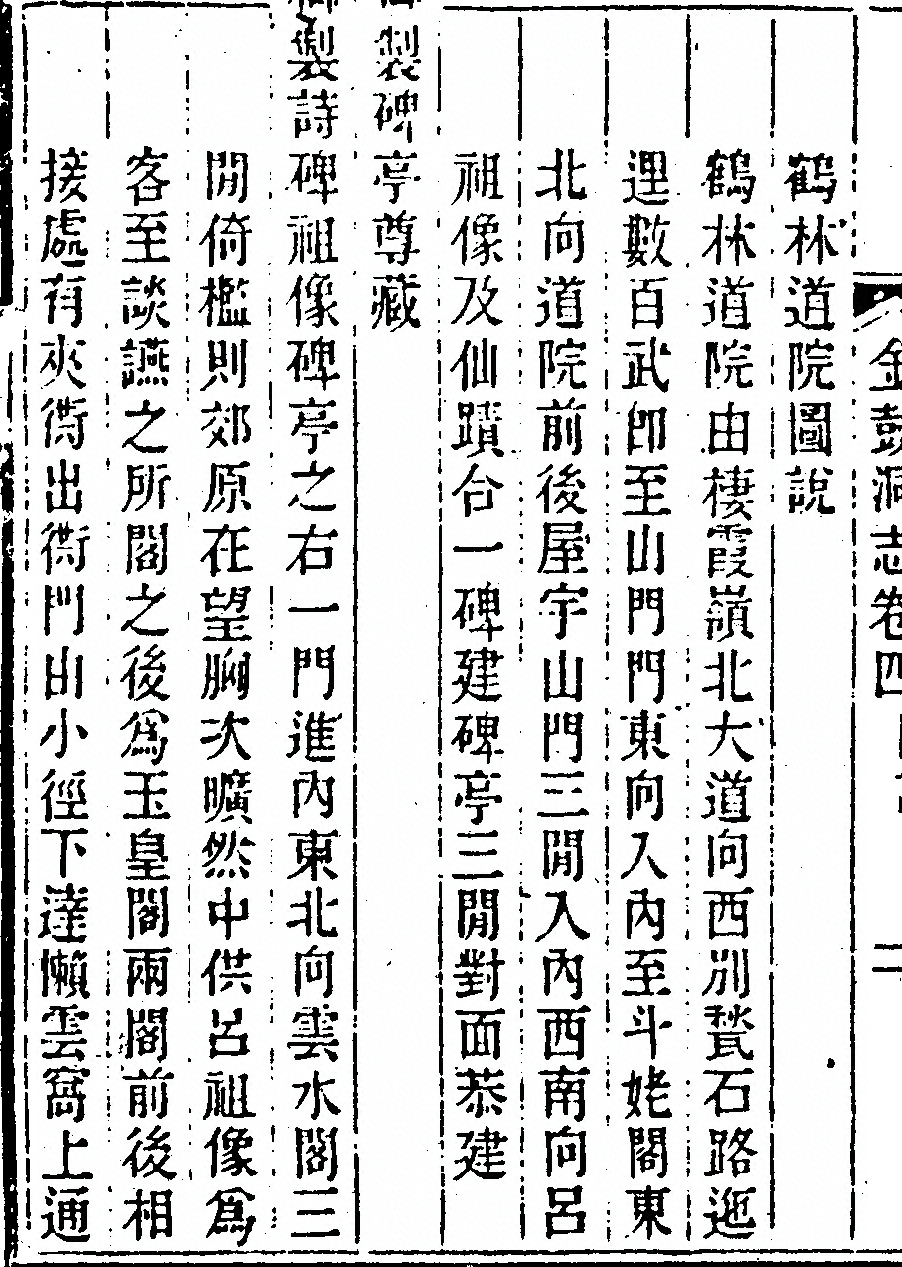 第 198 页