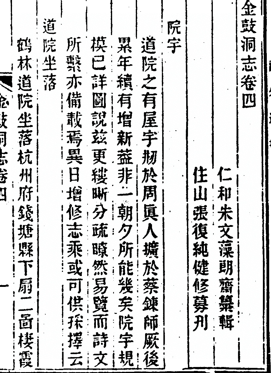 p. 201