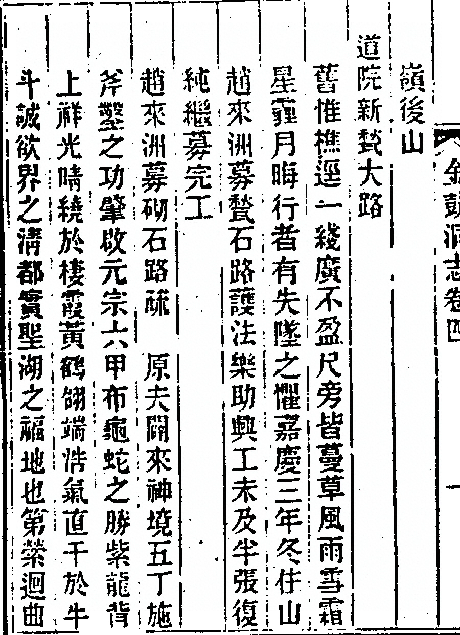 p. 202