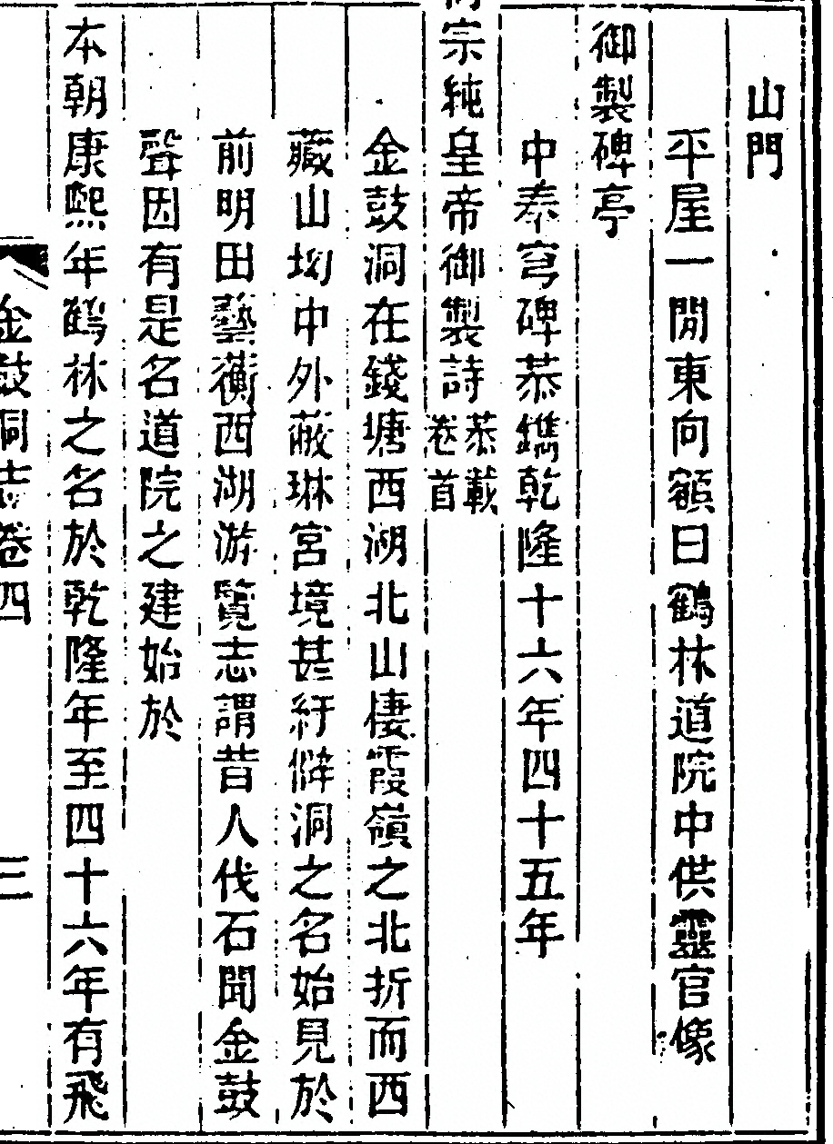 p. 205