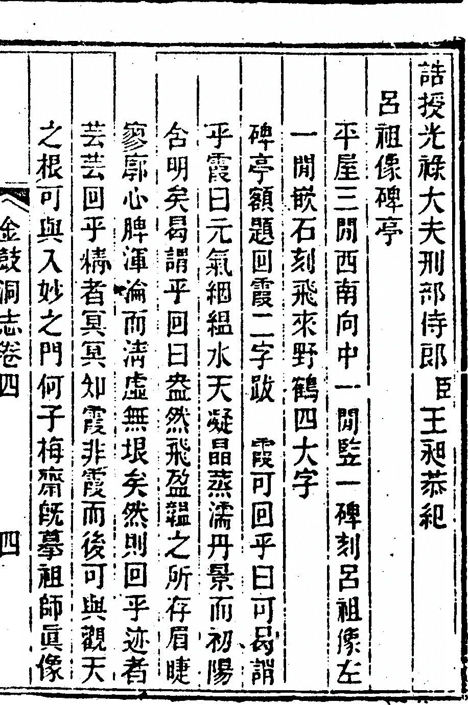第 207 页