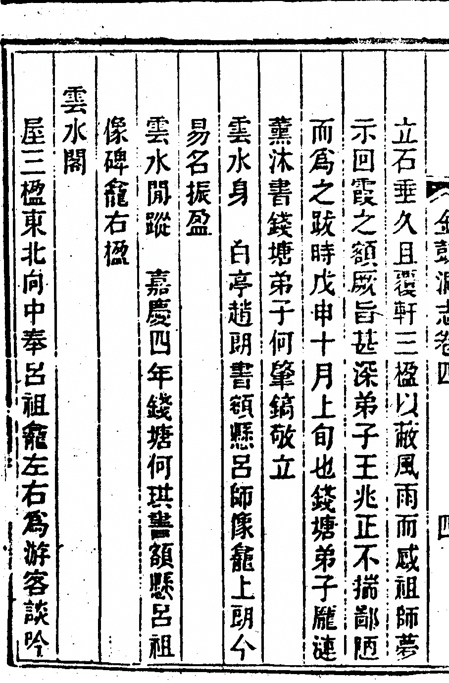 第 208 页