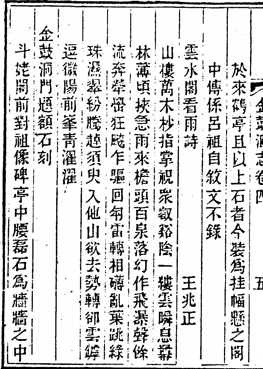 p. 210