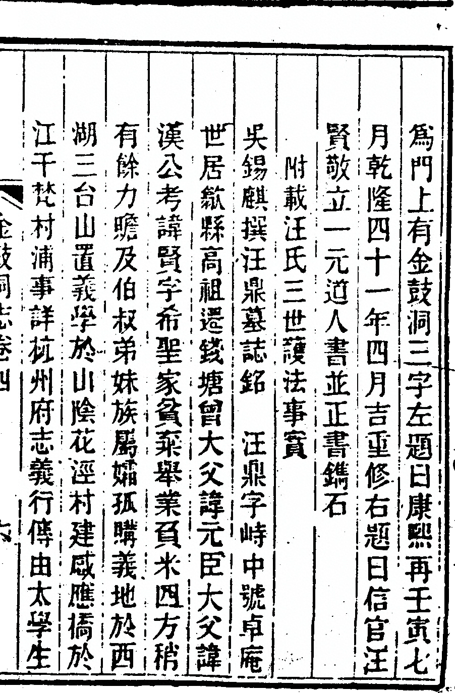 第 211 页