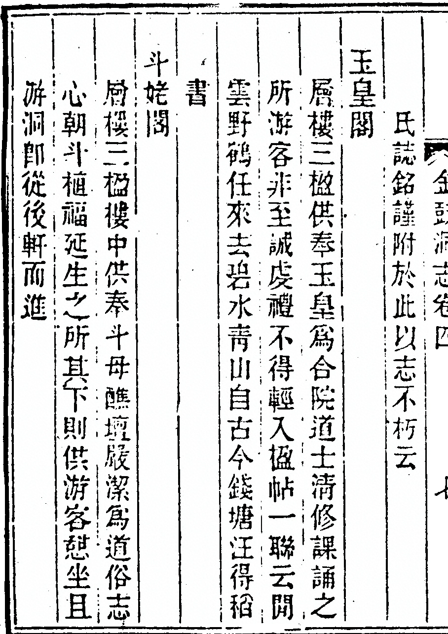 第 214 页
