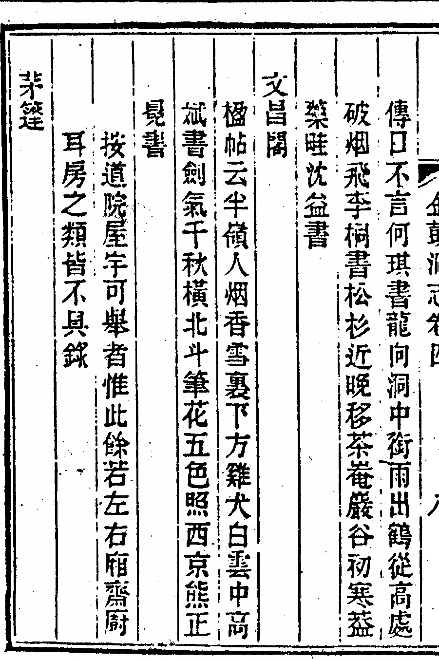 p. 216