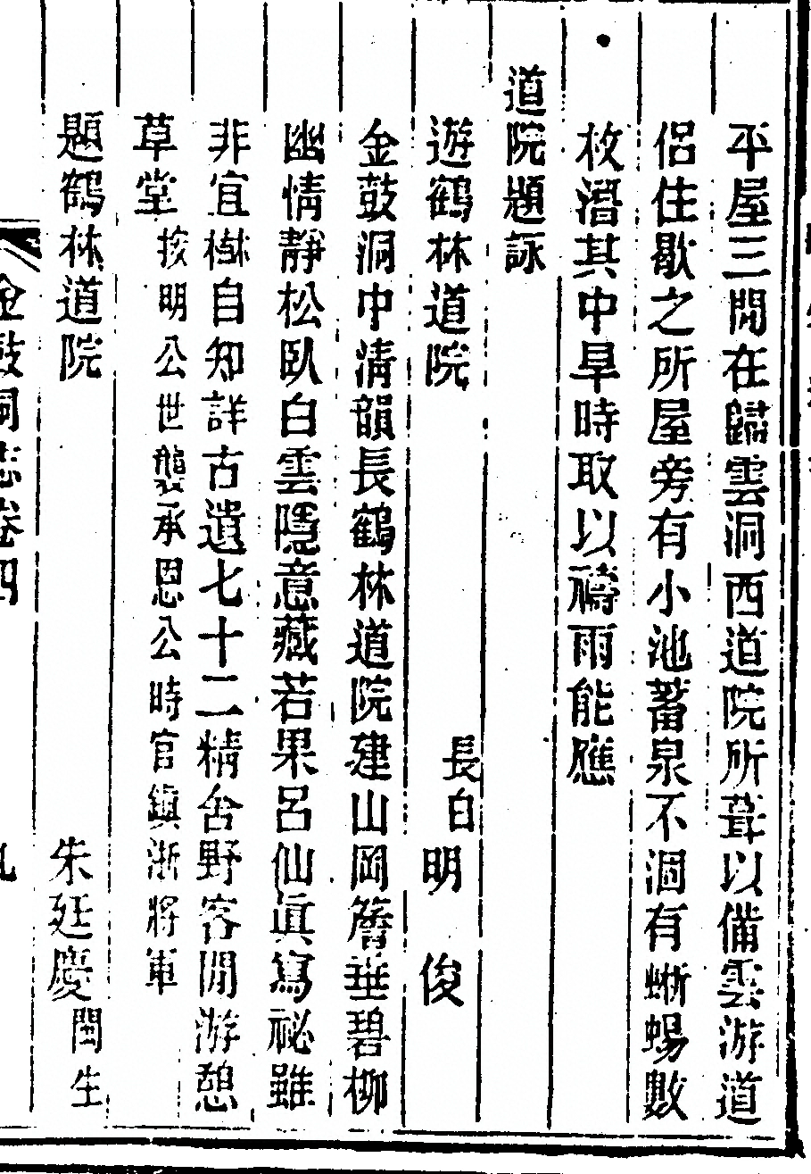 p. 217