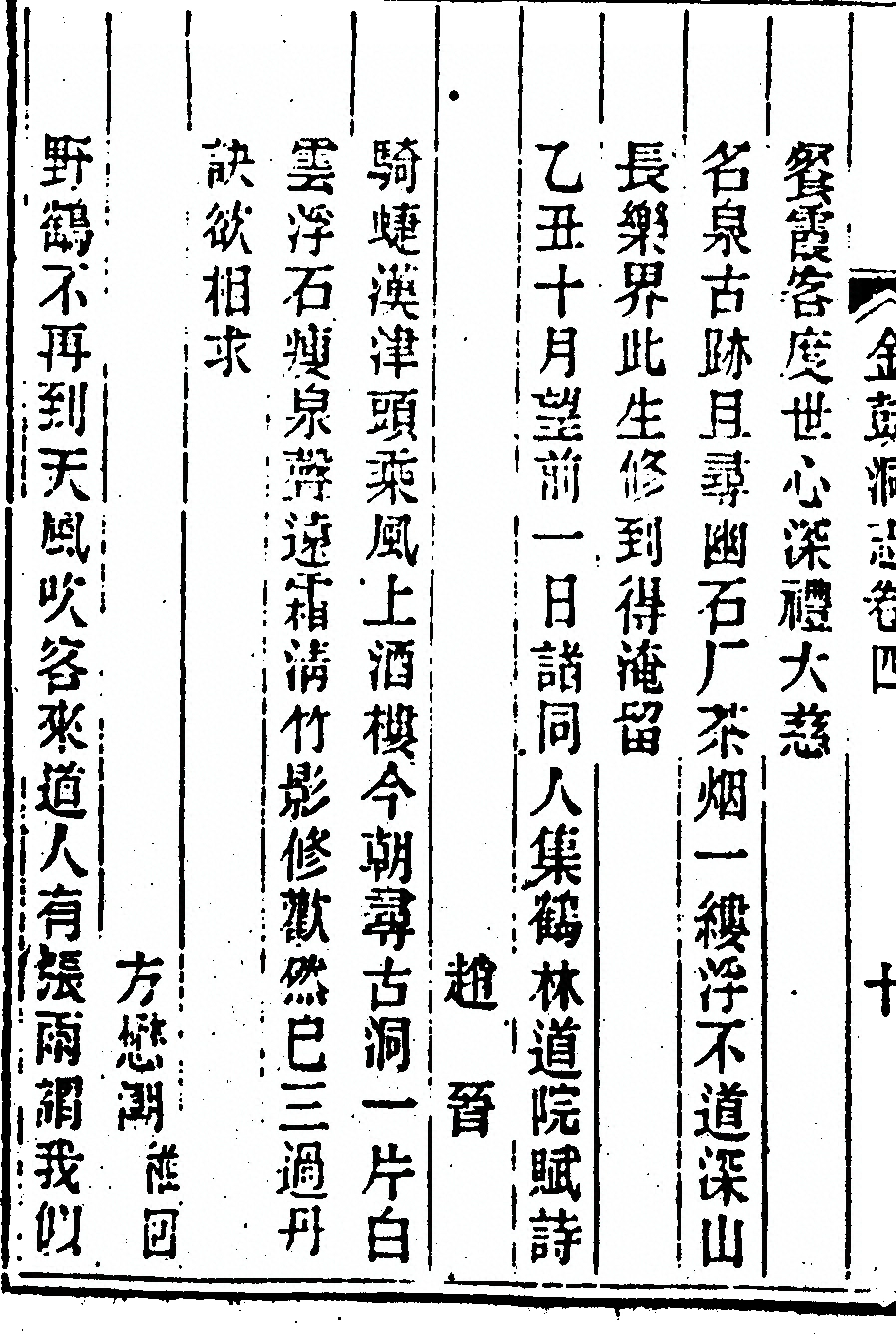 p. 220