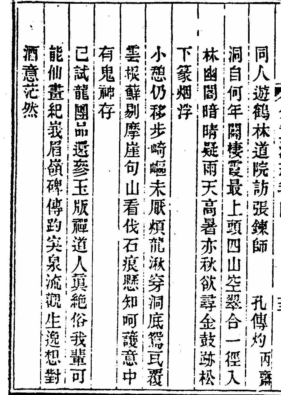p. 226