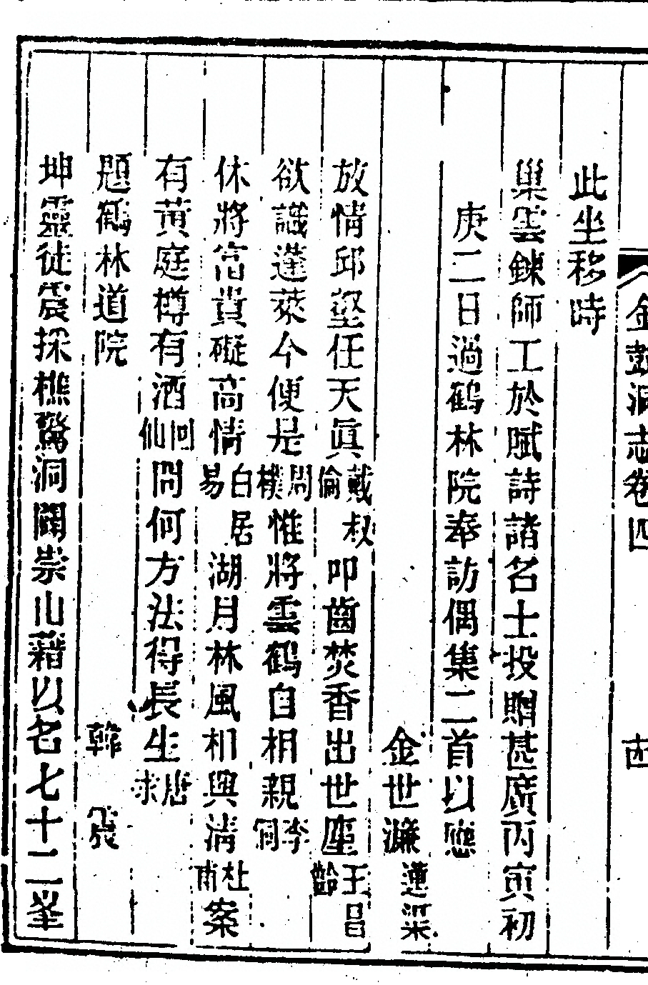 p. 228