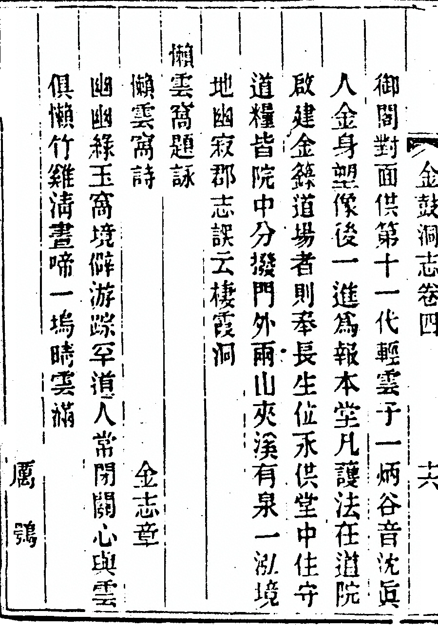 p. 232