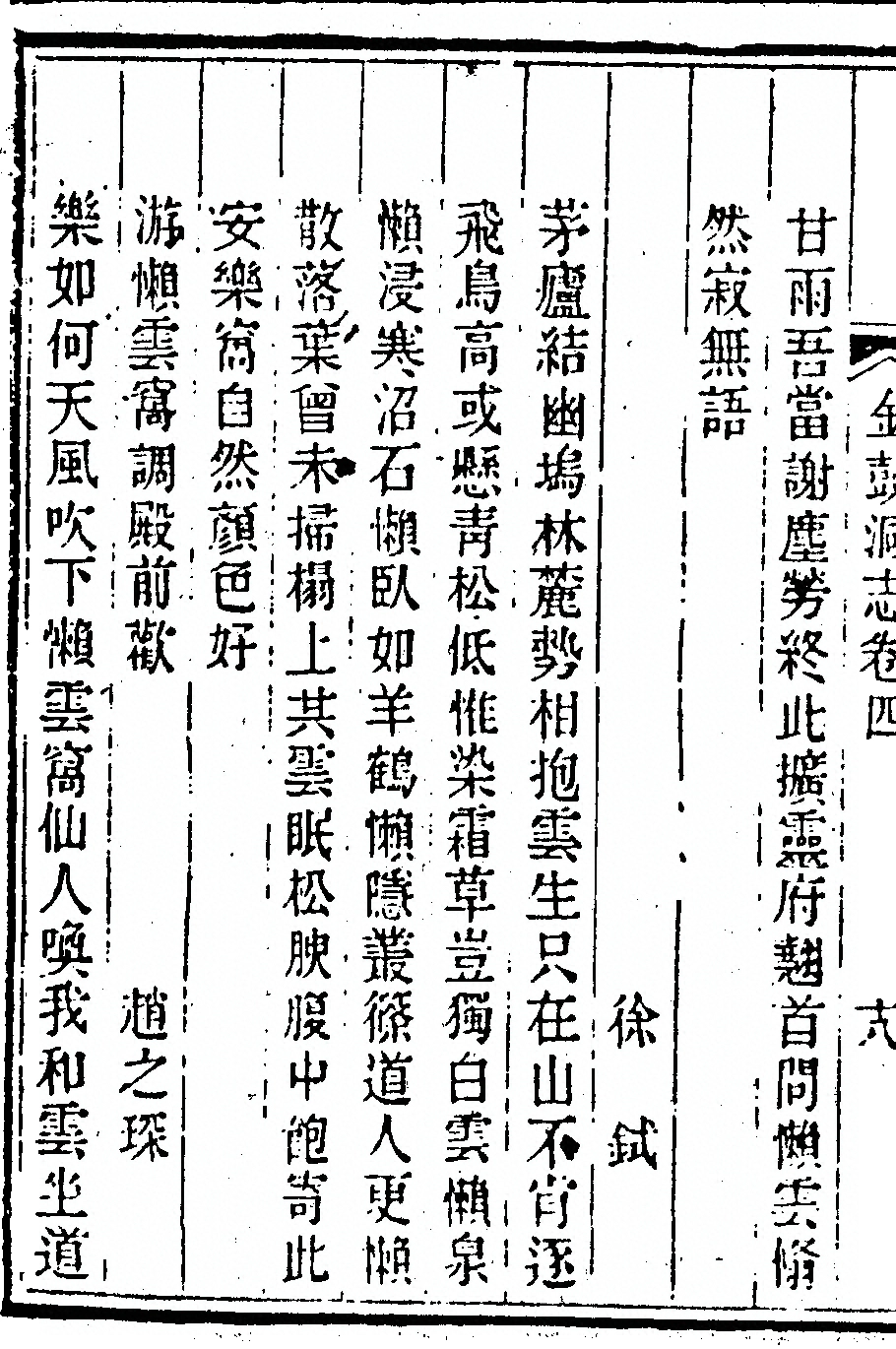 第 236 页