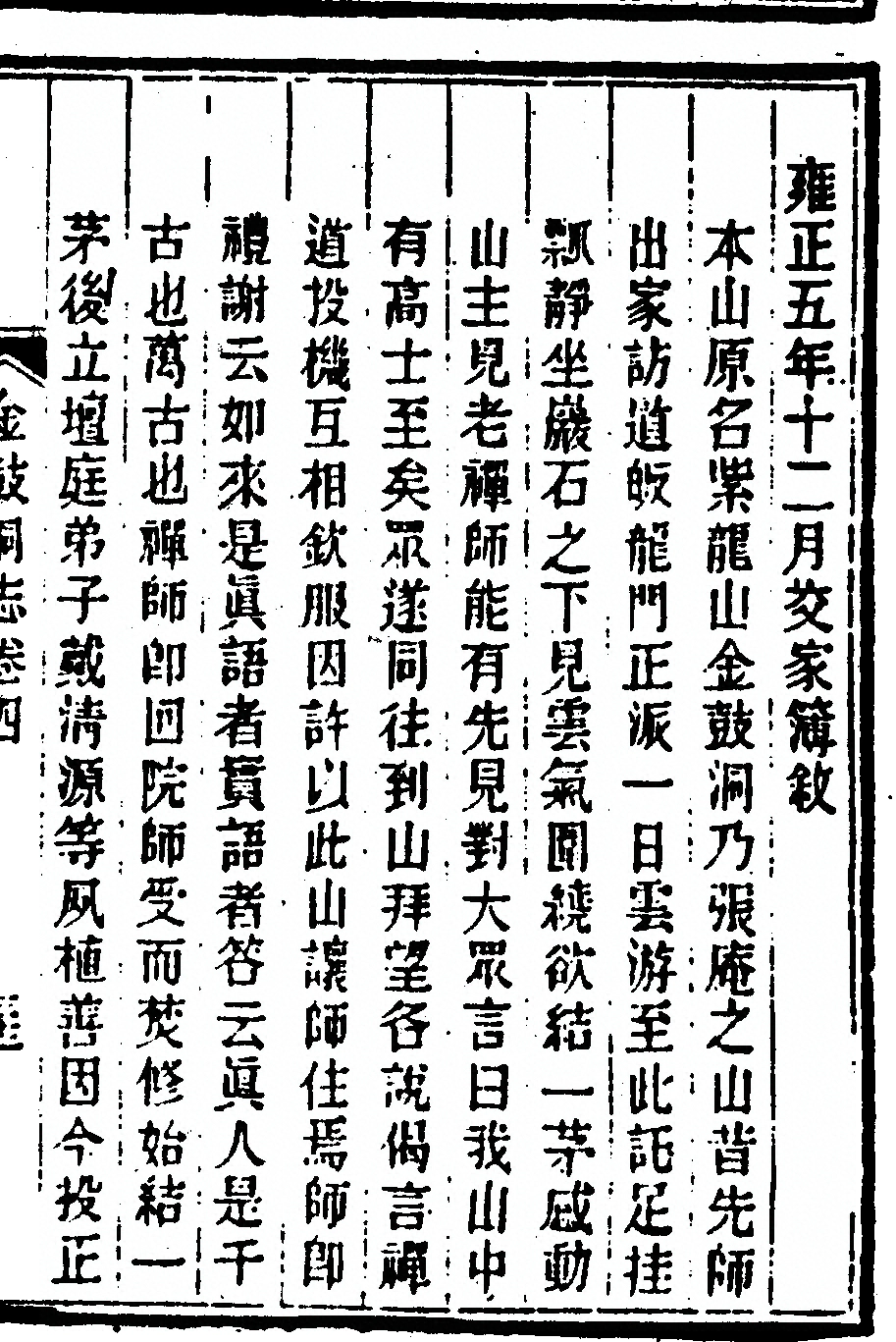 第 263 页