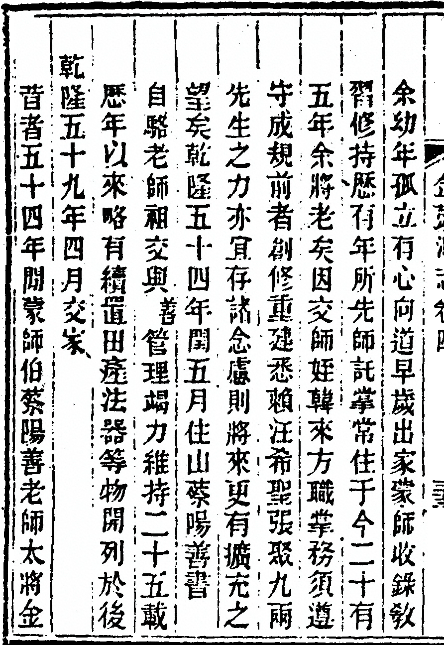 p. 266