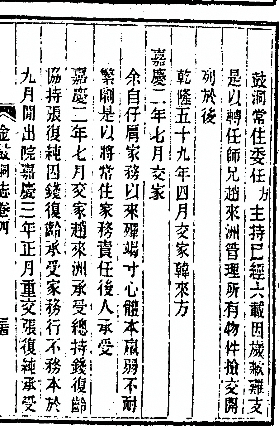 p. 267