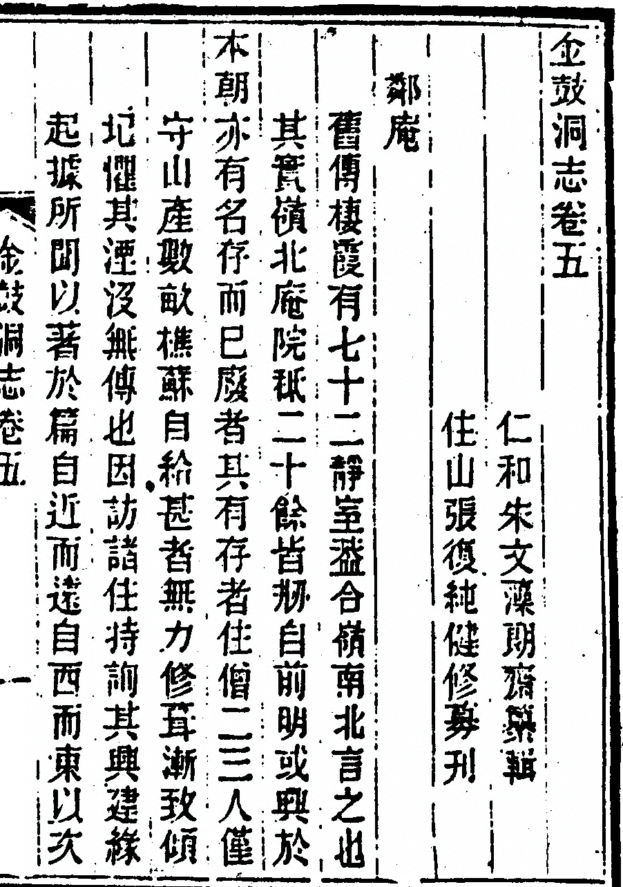 第 269 页