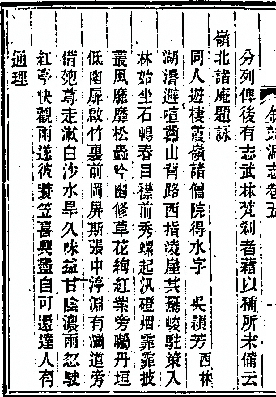 p. 270