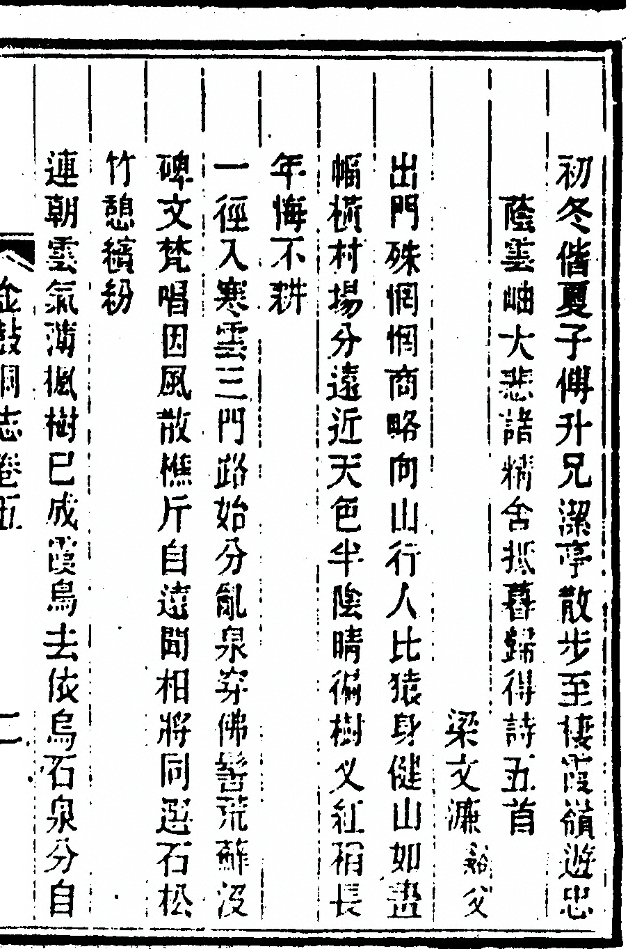 p. 271