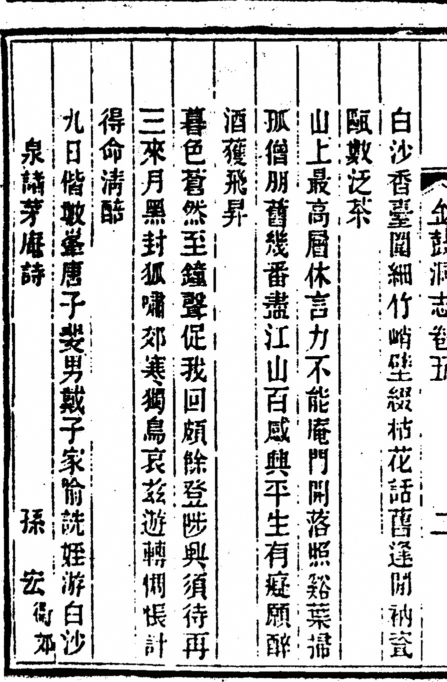 第 272 页