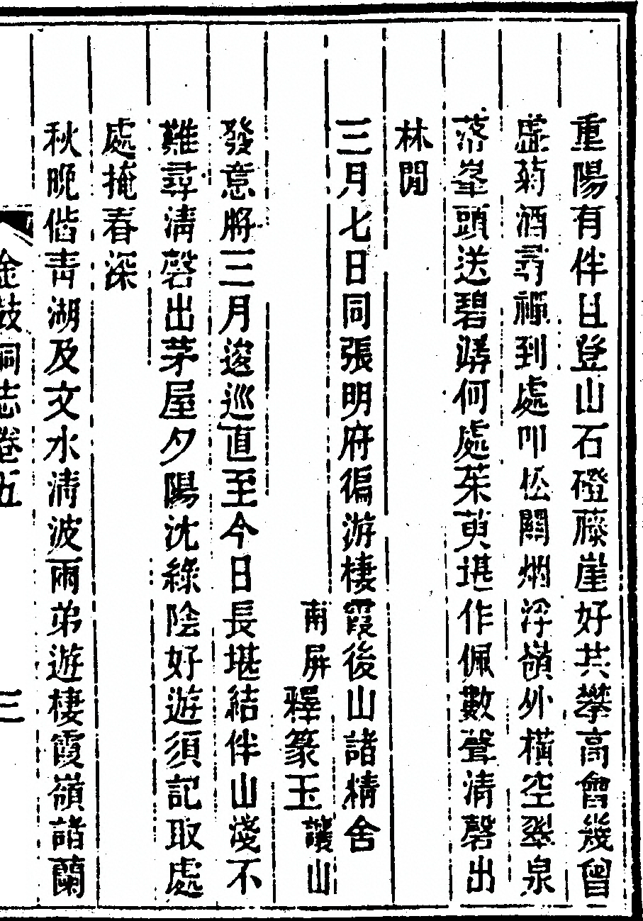 p. 273