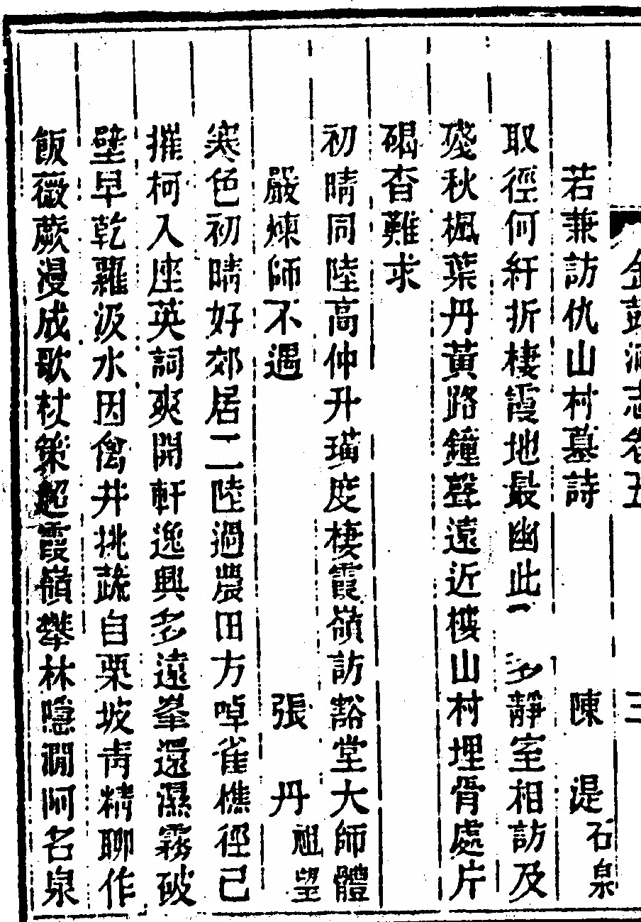 p. 274