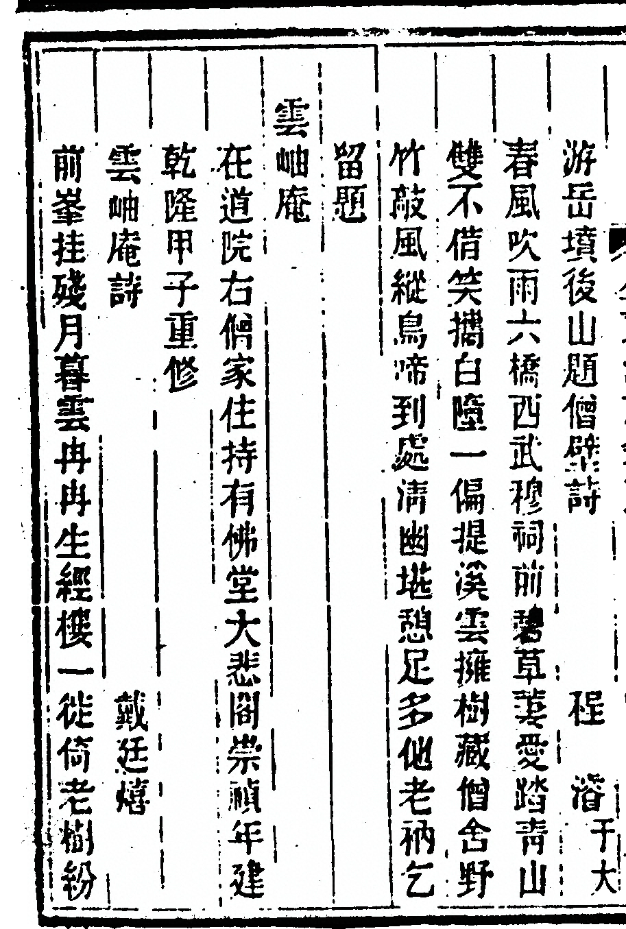 p. 276